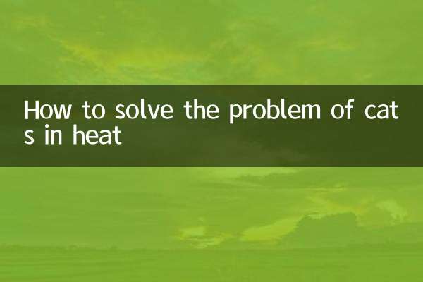 How to solve the problem of cats in heat