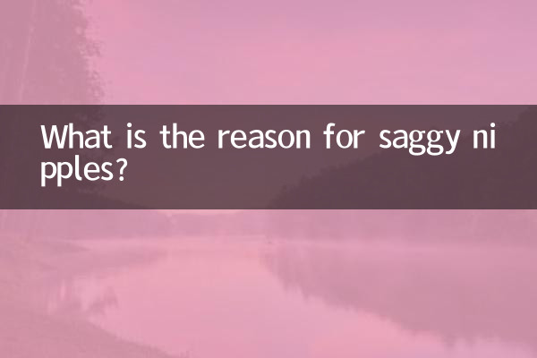 В чем причина обвисших сосков?