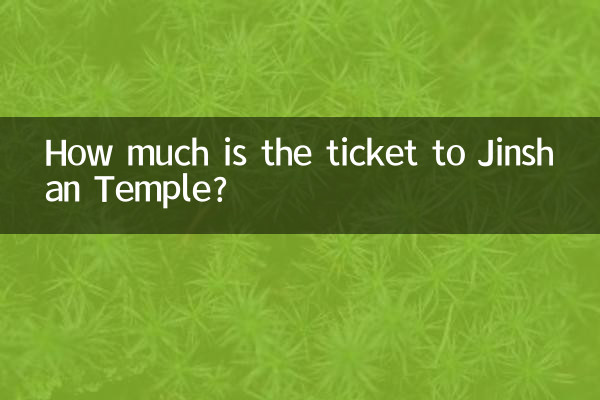 How much is the ticket to Jinshan Temple?