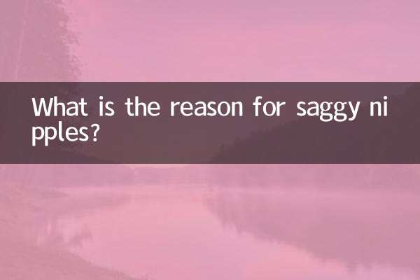 В чем причина обвисших сосков?