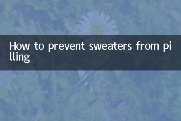 How to prevent sweaters from pilling