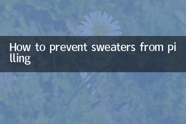 How to prevent sweaters from pilling