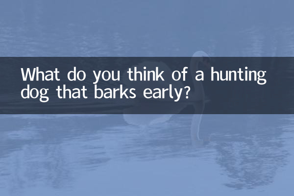 Cosa ne pensi di un cane da caccia che abbaia presto?