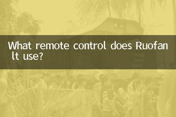 ¿Qué mando a distancia utiliza Ruofan lt?