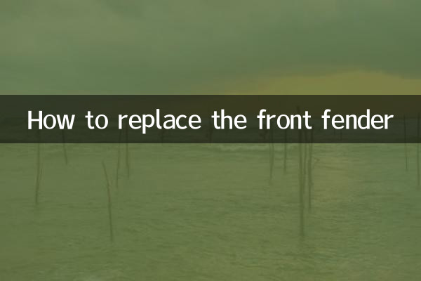 How to replace the front fender