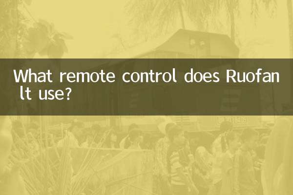 ¿Qué mando a distancia utiliza Ruofan lt?