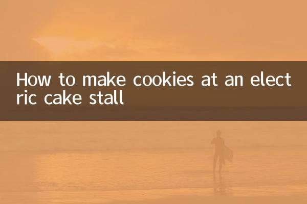 How to make cookies at an electric cake stall
