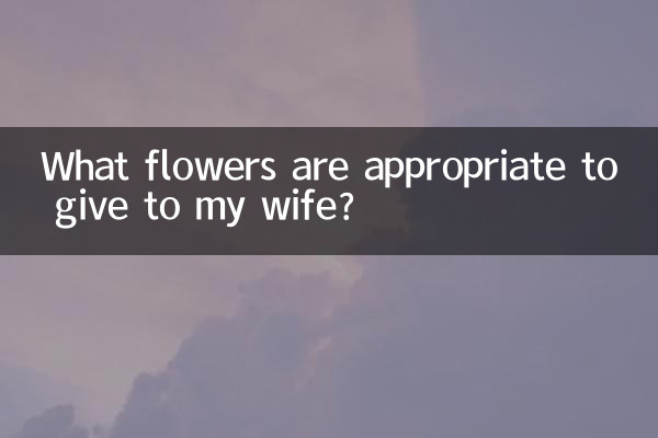 Quelles fleurs est-il approprié d'offrir à ma femme ?