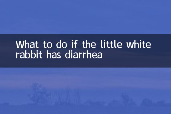 Что делать, если у белого кролика понос?