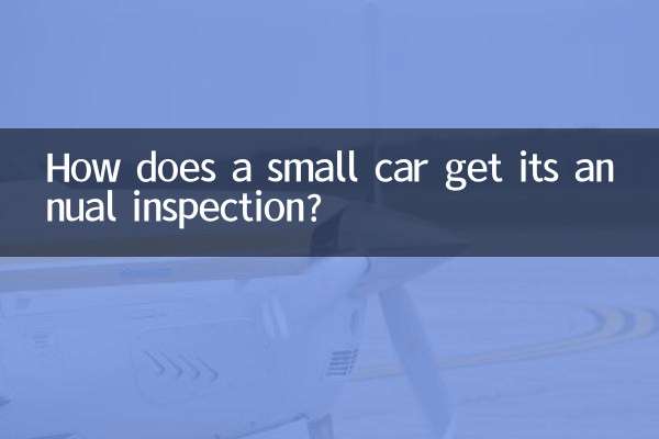 Как небольшой автомобиль проходит ежегодный техосмотр?