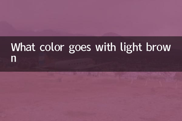 Quelle couleur va avec le marron clair