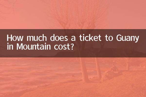 How much does a ticket to Guanyin Mountain cost?