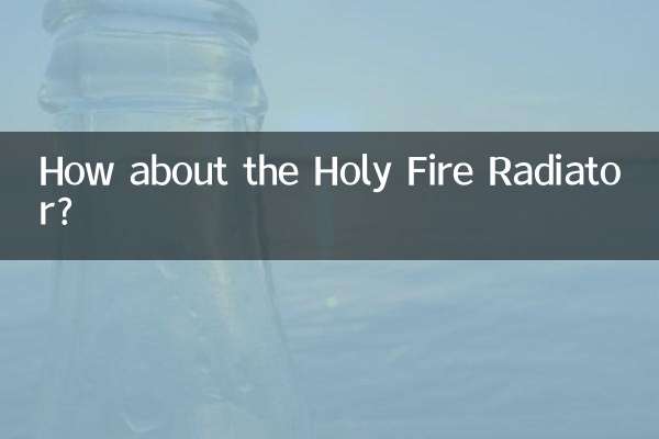 पवित्र अग्नि रेडिएटर के बारे में क्या ख्याल है?