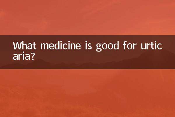 ما هو الدواء الجيد للأرتكاريا؟