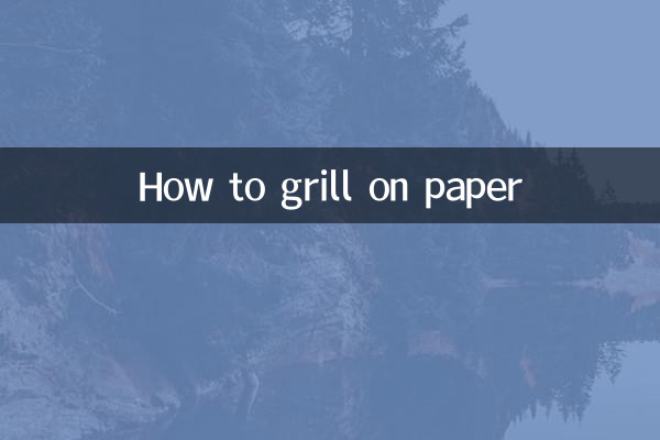 Как жарить на бумаге