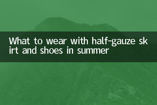 Que porter avec une jupe en demi-gaze et des chaussures en été