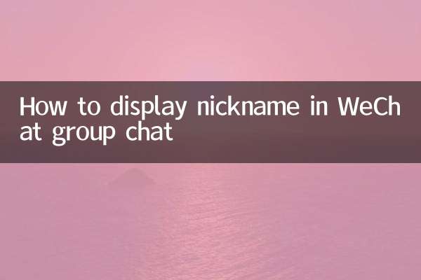 Cómo mostrar el apodo en el chat grupal de WeChat
