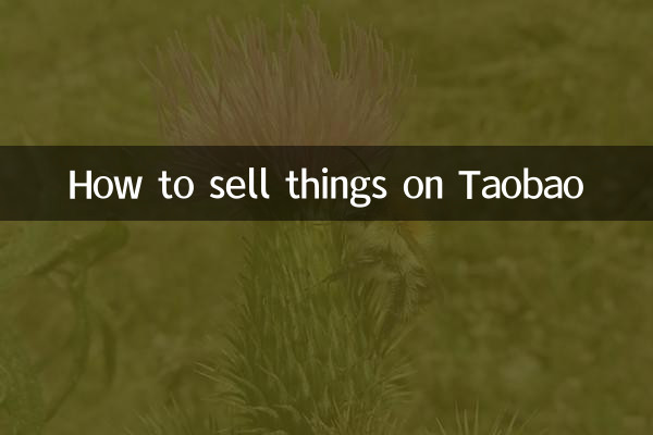 Como vender coisas no Taobao