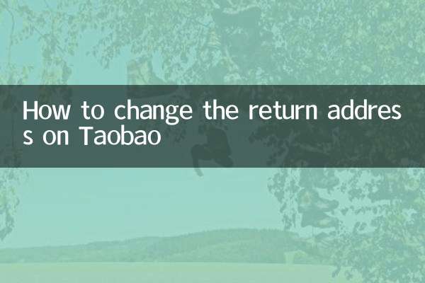 So ändern Sie die Absenderadresse auf Taobao