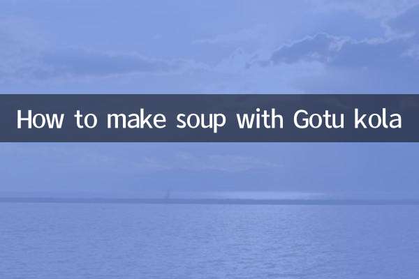 গোটু কোলা দিয়ে কীভাবে স্যুপ তৈরি করবেন