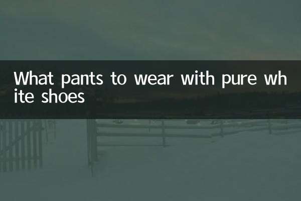 Que calças usar com sapatos brancos puros
