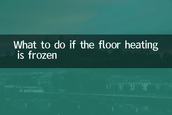 O que fazer se o aquecimento do piso estiver congelado