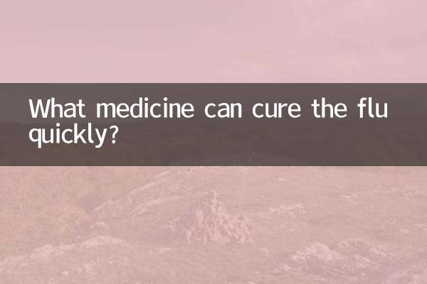 কোন ওষুধ দ্রুত ফ্লু নিরাময় করতে পারে?