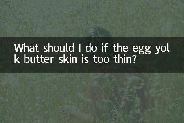 Cosa devo fare se la buccia del burro del tuorlo d'uovo è troppo sottile?