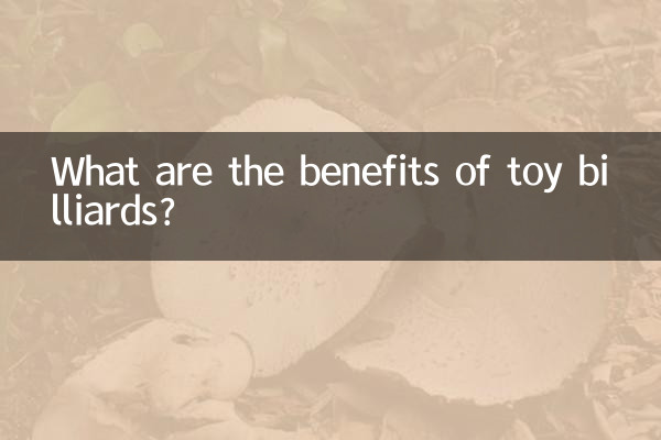 В чем преимущества игрушечного бильярда?