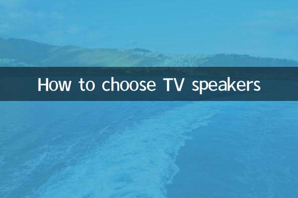 How to choose TV speakers
