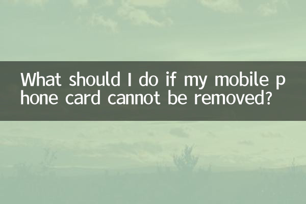 Cosa devo fare se non è possibile rimuovere la mia scheda di telefonia mobile?