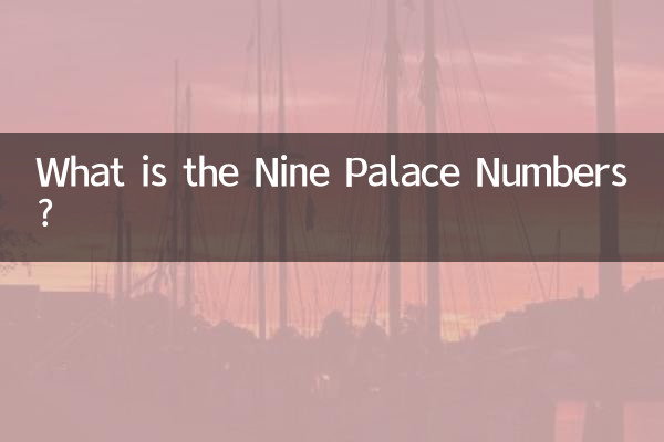 구궁수란 무엇인가?