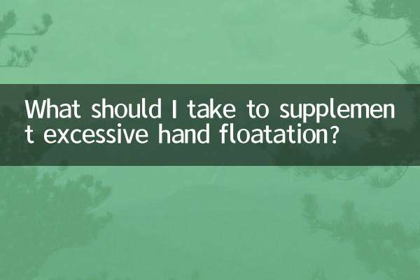 ¿Qué debo tomar para complementar la flotación excesiva de las manos?