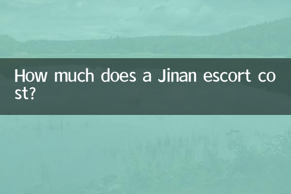 هزینه اسکورت جینان چقدر است؟