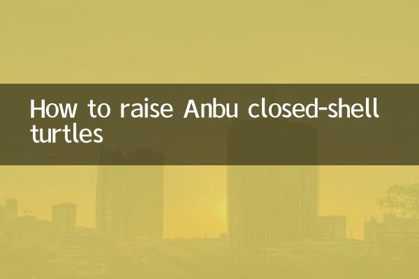 Comment élever des tortues Anbu à carapace fermée