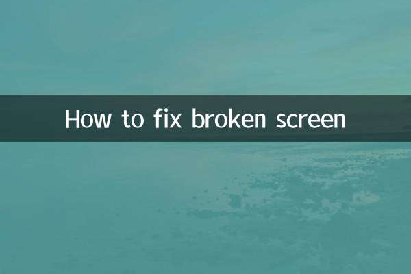 Comment réparer un écran cassé