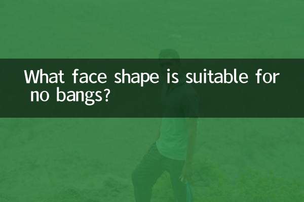 بغیر کسی دھماکے کے لئے کس چہرے کی شکل موزوں ہے؟