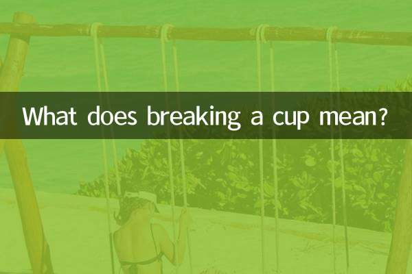 What does breaking a cup mean?