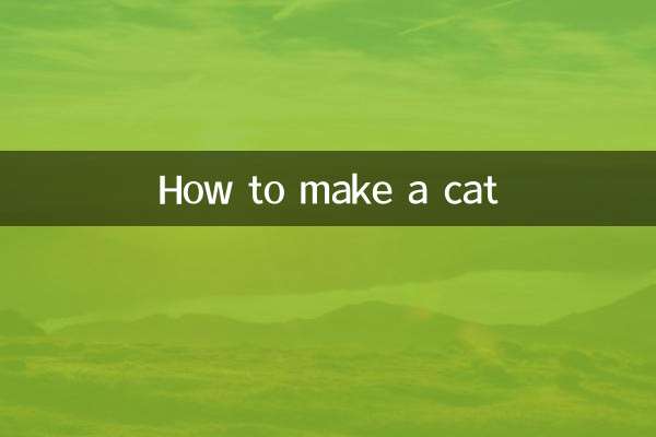 بلی بنانے کا طریقہ