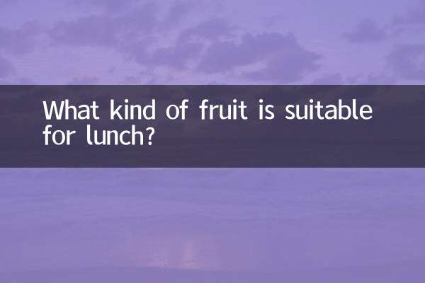 ¿Qué tipo de fruta es adecuada para el almuerzo?