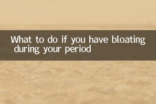 生理中にお腹が張る場合の対処法