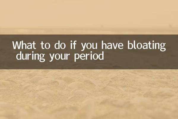 生理中にお腹が張る場合の対処法