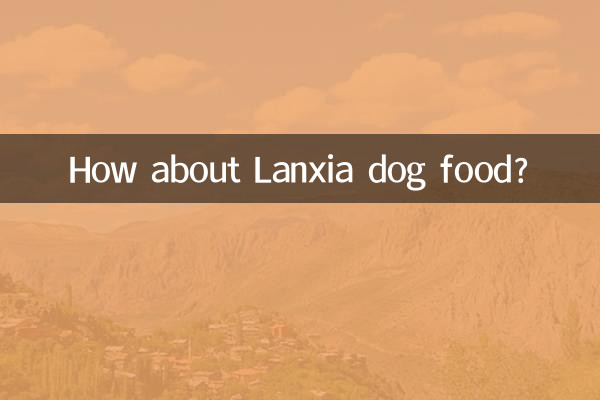 ماذا عن طعام الكلاب لانكسيا؟