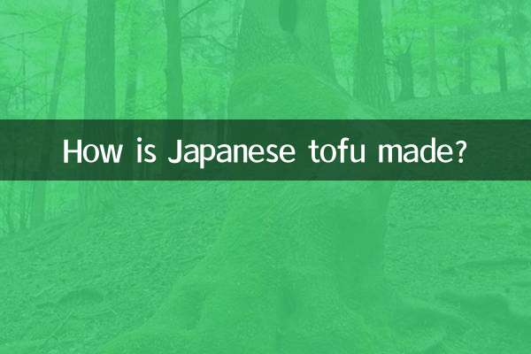 Как делают японский тофу?