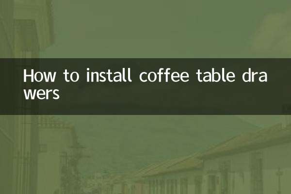 कॉफ़ी टेबल की दराजें कैसे स्थापित करें