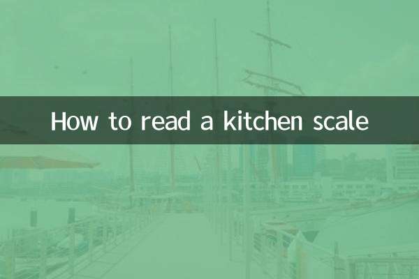 Как читать кухонные весы