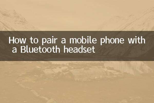 نحوه جفت کردن تلفن همراه با هدست بلوتوث