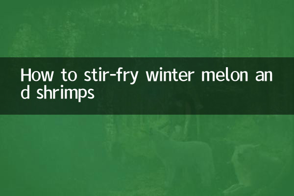 نحوه سرخ کردن خربزه و میگو زمستانی