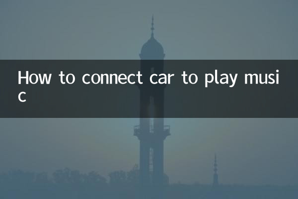 How to connect car to play music
