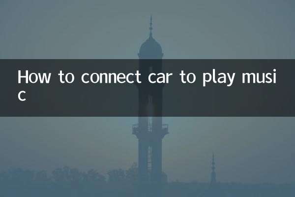 How to connect car to play music